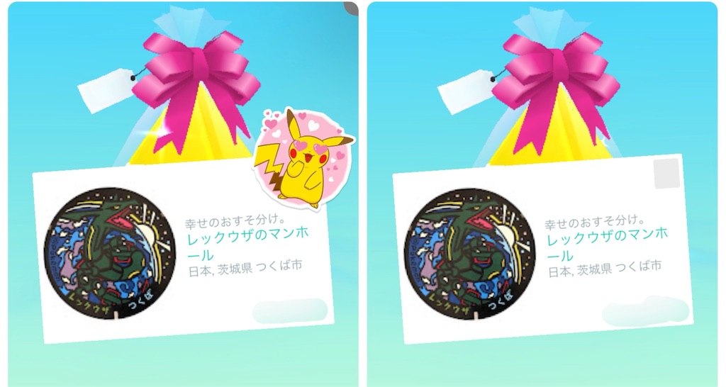 f:id:rakusyouke:20250728072355j:image