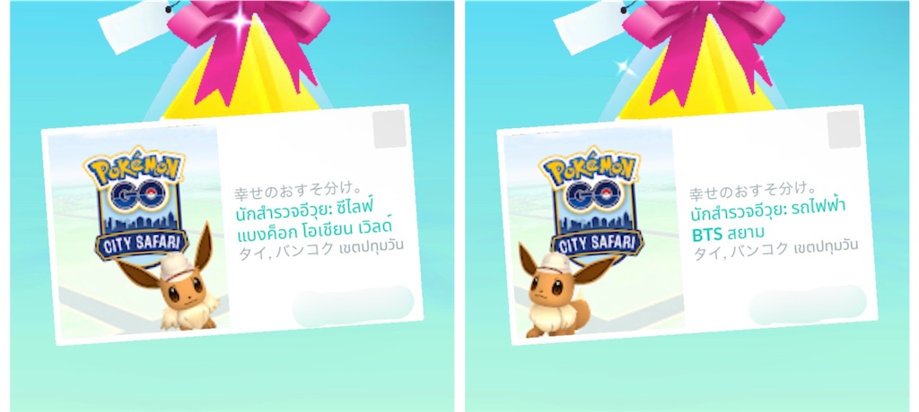 f:id:rakusyouke:20250928214105j:image