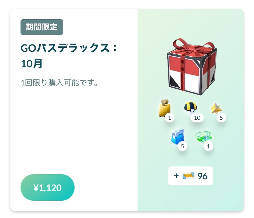 f:id:rakusyouke:20251006073405j:image