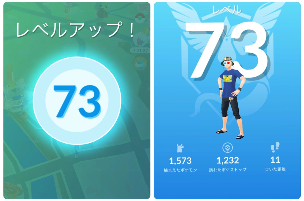 f:id:rakusyouke:20251026220959j:image