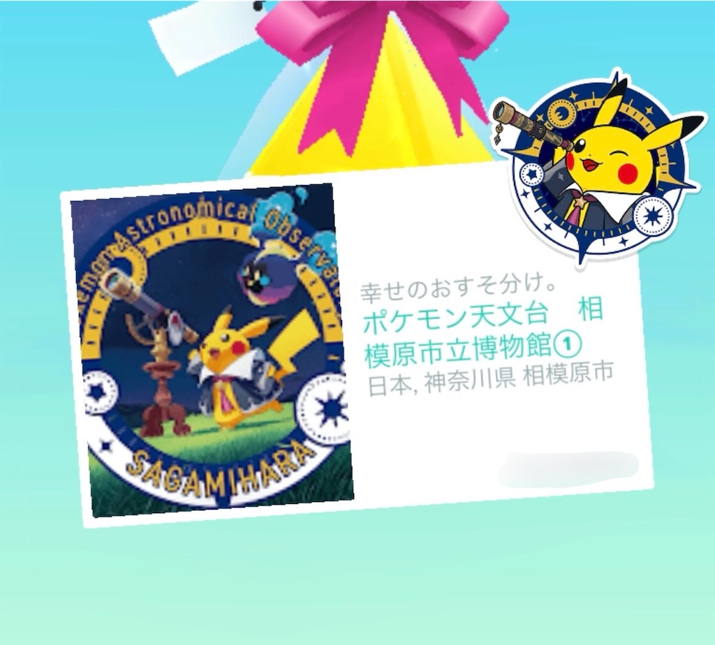 f:id:rakusyouke:20251102084818j:image